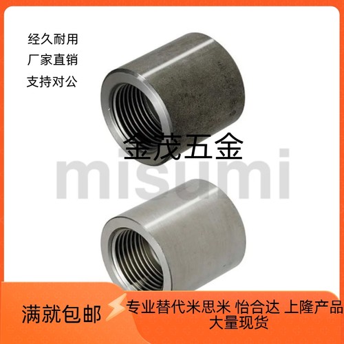 接头SGPPS SgUTPS SUTPSS SUTRP6A8A10A20A/25A SUTPSH15A 不锈钢