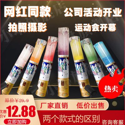 新品户外一次性发烟棒演习校运会舞台拍摄粉雾棒专用彩虹跑造雾棒