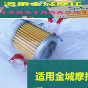 适用JC200K机油滤清器金城200K拉力车机油格K1机油过滤器阿普利亚