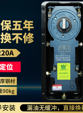 地弹簧玻璃门轻型德国工艺地弹簧2B20A不定位铝合金有框门地弹璜