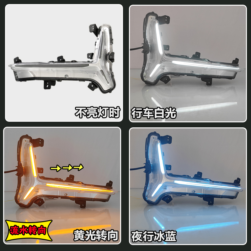 适用于21-22款长安UNIK日行灯改装前雾灯LED多功能流光日间行车灯