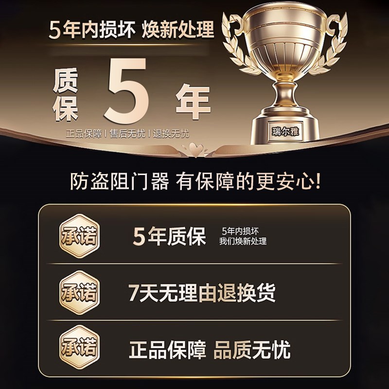 阻门器带报警门挡独居女生安全防盗神器酒店便携堵门器外开门门阻