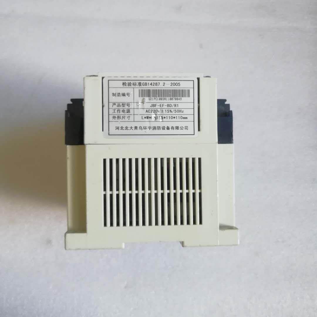 !JBF-EF-BD/R1 剩余电流式电气火灾监控探测器询价