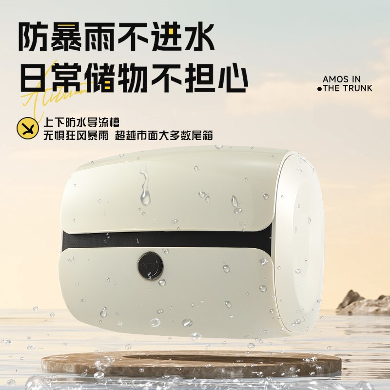 电动车后备箱电瓶车后尾箱适用雅迪爱玛台铃通用靠背大容量储物箱