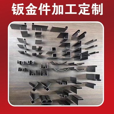 201/304不锈钢板加工外壳机箱定制镀锌板铜铝 板激光切割折弯加工