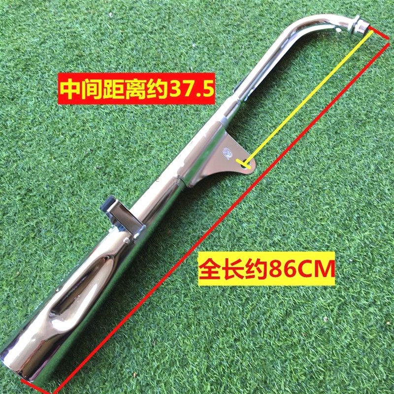 德国进口摩托车配件嘉陵70/JH70金城70助力车48消音器/排气管烟筒