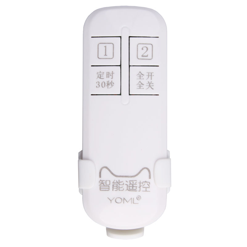 家用无线智能电源遥控开关220v二路分段穿墙电灯吸顶灯具遥控器