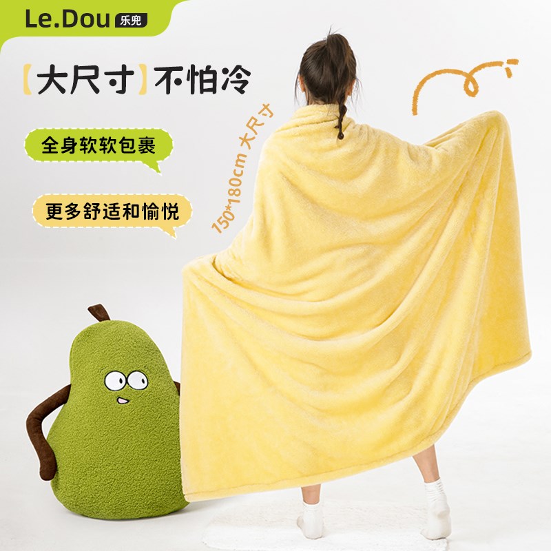 大鸭梨抱枕被子两用办公室午睡毯子二合一可收纳沙发靠枕女生睡觉