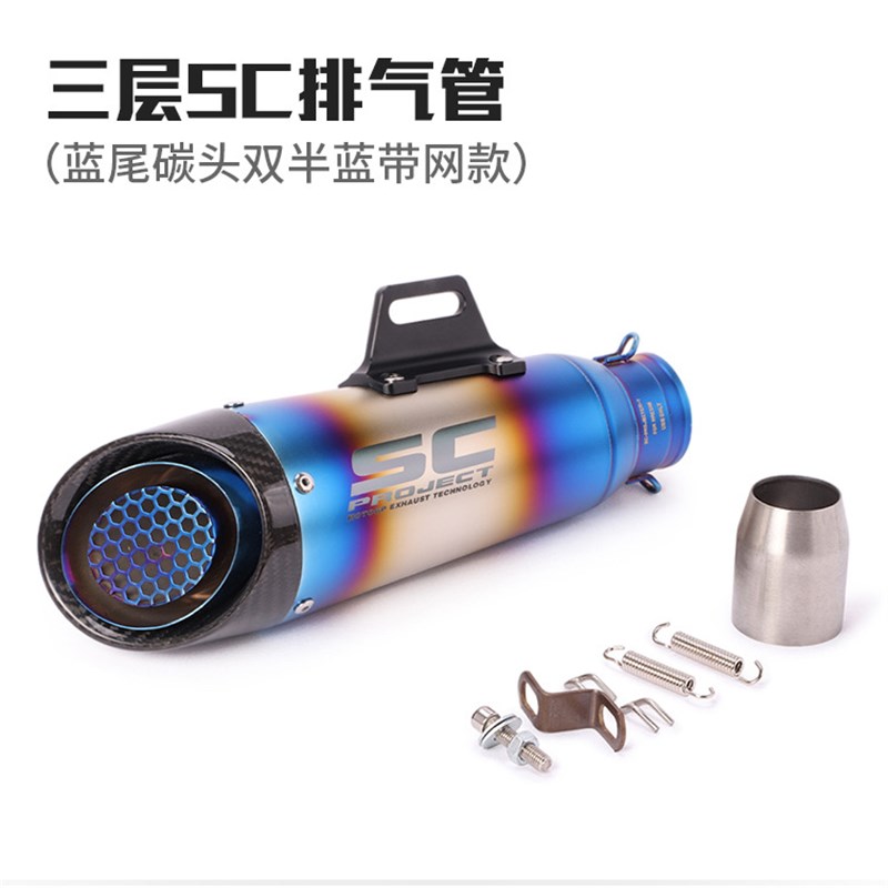 摩托车小忍者Z250 300ZX10MT0709排气管R25R3R6改装炸街SC排气管