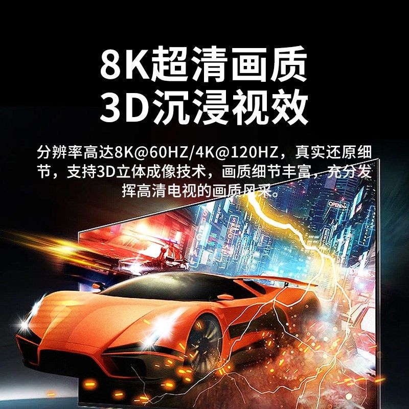 HDMI2.1分配器一进八出8K60HZ高清音视频同步1进8/4/3出4K120HZ连