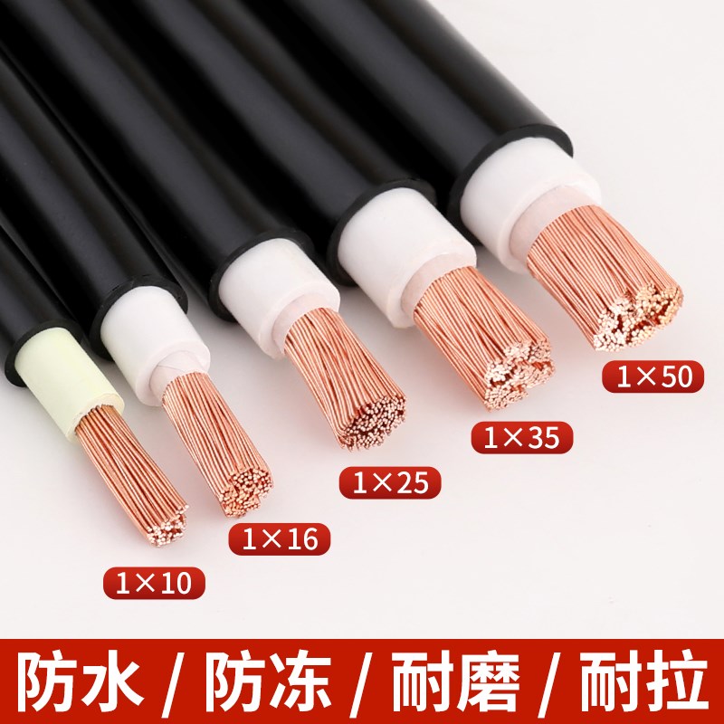 国标铜芯RVV/VVR单芯16 25 35 50 70 95 120 150 185平方软电缆线