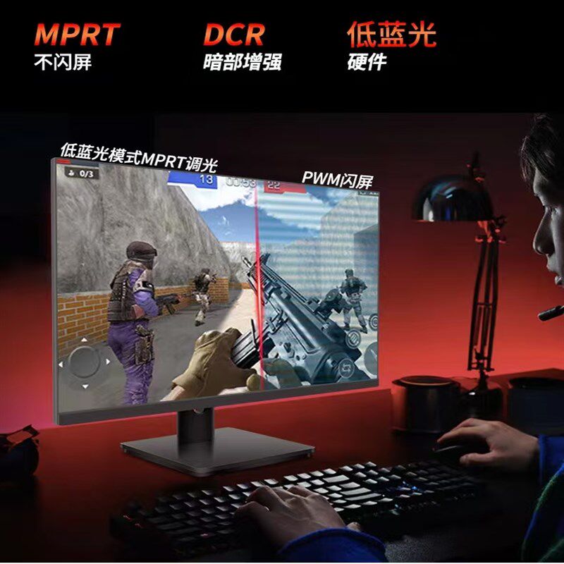 27英寸显示器升降屏2K240HZ电竞游戏0.5MS显示屏IPS高清4K144屏幕