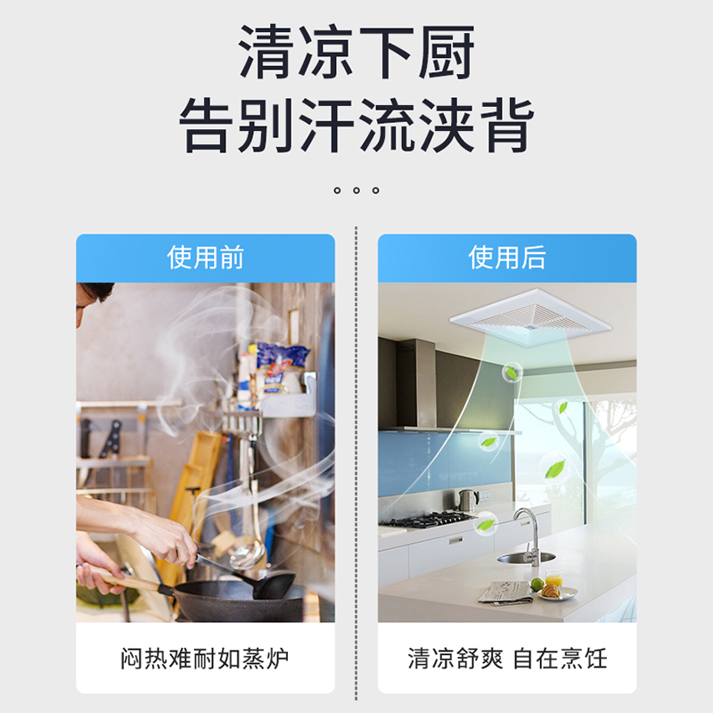 欧普吊顶排气扇换气扇卫生间厨房强力低噪家用8/10寸12吸顶排风扇
