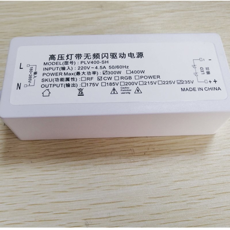 LED5630灯带无频闪电源插头灯条驱动柔性霓虹灯带火牛无闪插头