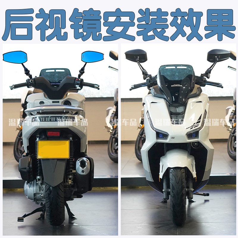 适用五羊本田NWG150改装电瓶车高配版后视镜摩托车左右倒车镜机车