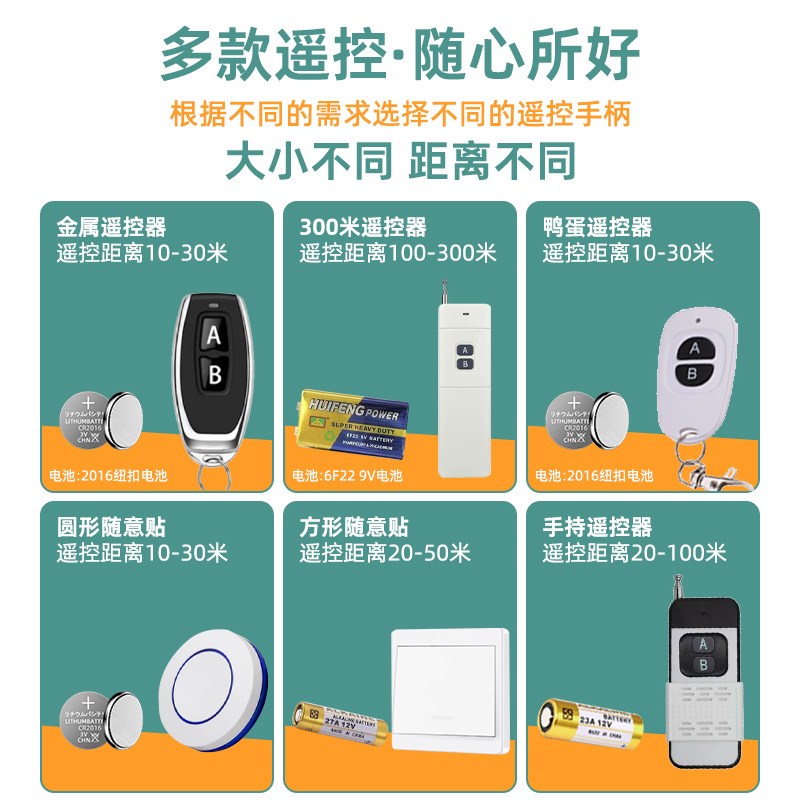 12V/24V/48V/72V/直流遥控开关无能智能水泵汽车电瓶断电电源开关