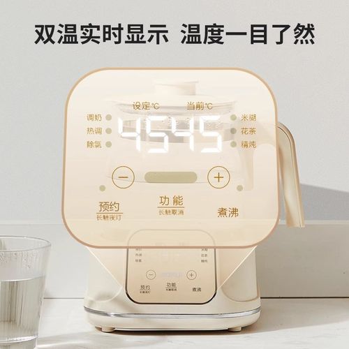 安本素恒温水壶婴儿冲泡奶粉专用调乳器智能奶瓶消毒暖奶养生壶
