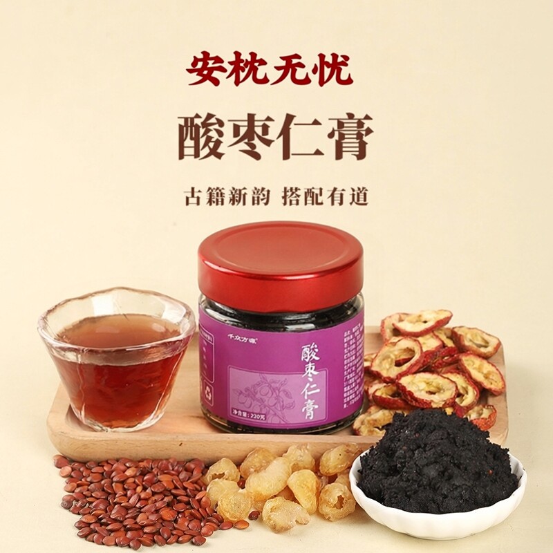 酸枣仁膏睡前晚安膏睡眠膏古法熬制养生膏桑葚桂圆红枣山楂甘草膏