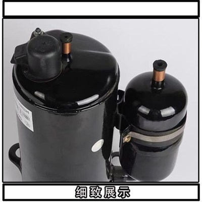 定频空调1p大1.5p2p3p5匹压缩机制冷非变频冷暖R22雪种通用各型号