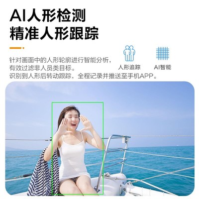 AView监控器阿里云无线WIFI臻全彩球机室外防水智能高清4G摄像头
