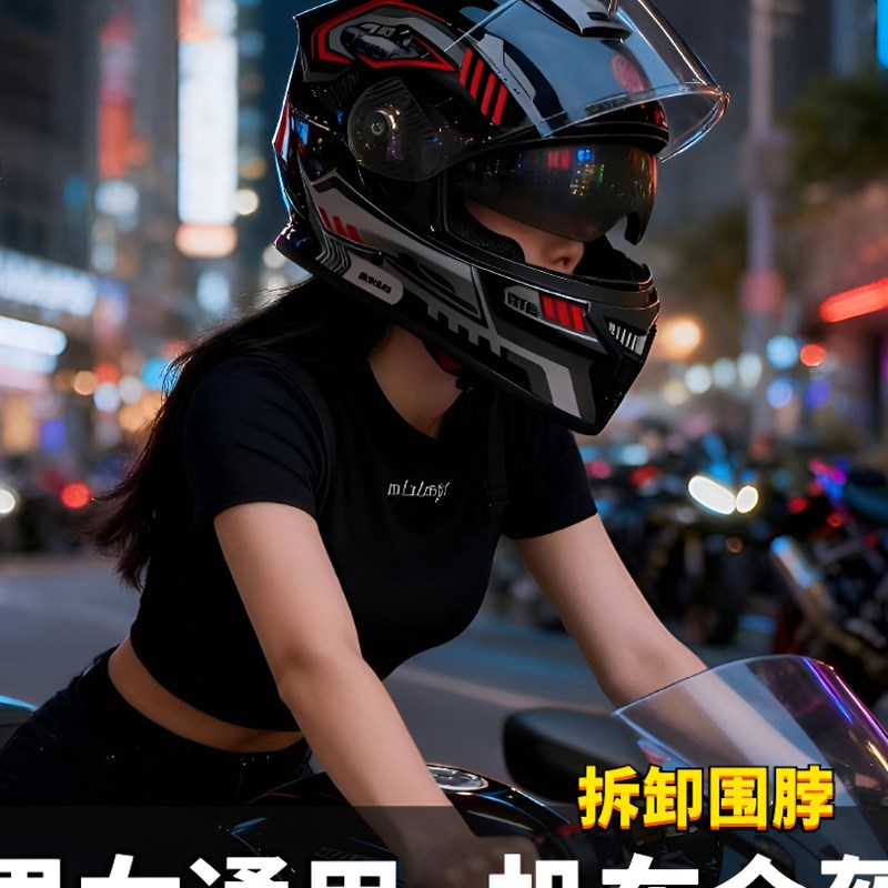 3C/DOT认证电动摩托车头盔男女通用四季骑行保暖全盔机能炫酷个性