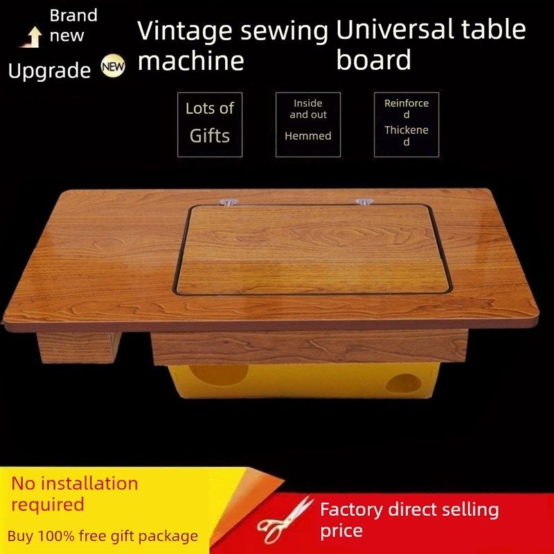 老式缝纫机台面家用脚踏板配件吊篮上海蝴蝶标准牌脚踏板实木通用