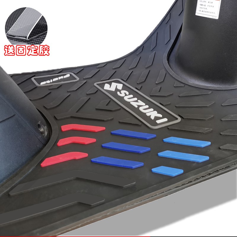 轻骑铃木踏板摩托车丽梦脚垫QS125T-7踏板垫橡胶垫改装配件