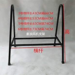 外转子排气扇脚架岗位轴流风机工业强力落地扇固定支架配件