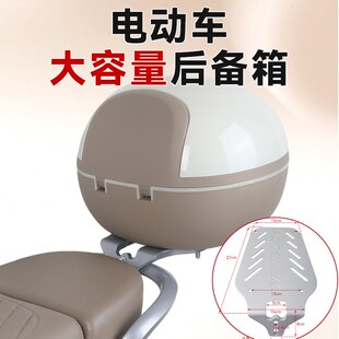 电动车后尾架尾箱适用雅迪扩展电动车后备箱支架一体电瓶车后备箱