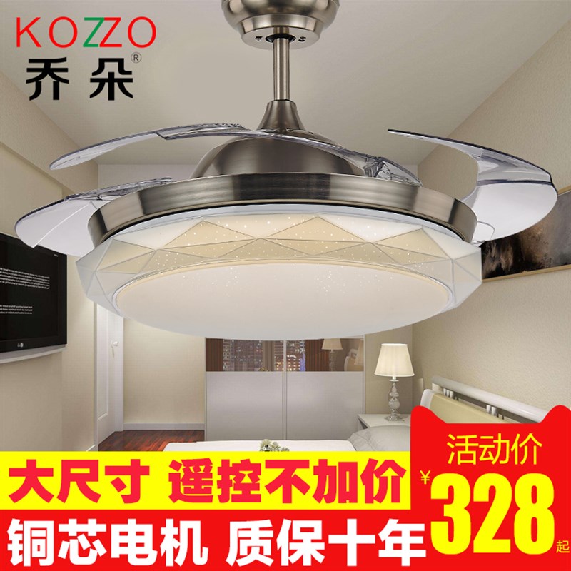 隐形吊扇灯 客厅餐厅卧室现代简约家用时尚变频风扇灯 带灯电风扇