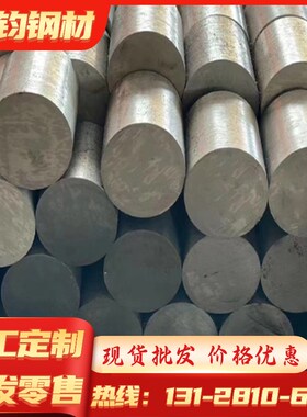 SUS440C SUS431 SUS420F2 SUS420F SUS420J2 不锈钢圆棒板材