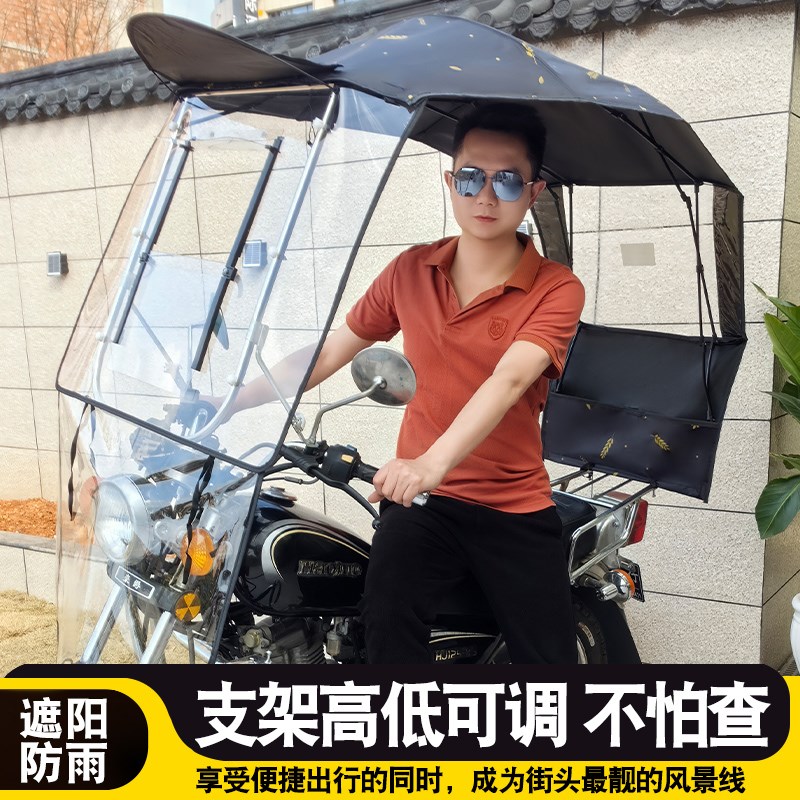 摩托车挡风罩防雨电瓶车雨篷可拆卸收缩2025新款电动车棚专用雨伞