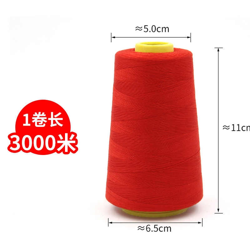 家用手缝线402涤纶缝纫机线手工缝衣服的线针线套装宝塔线细线黑