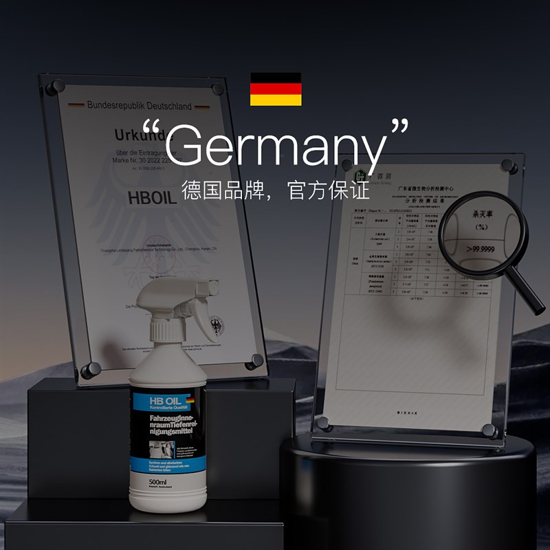 【自营】汽车内饰清洗剂革座椅方向盘车内翻新去包浆清洁神器