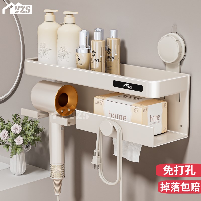 吸盘吹风机置物架太空铝免打孔卫生间适用戴森电吹风筒支架挂架子