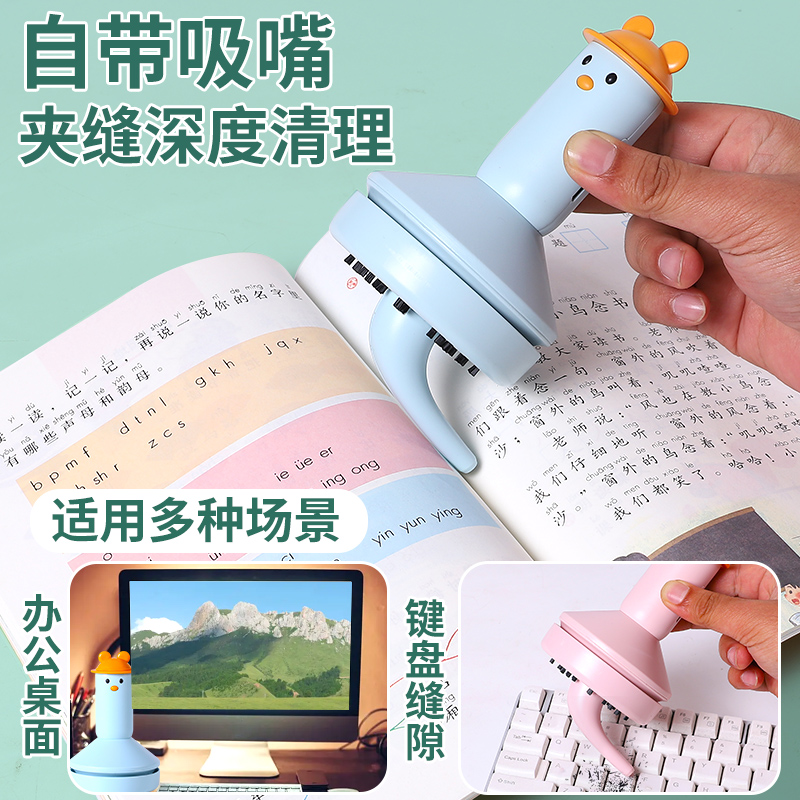 桌面吸尘器学生小型迷你手持电动吸橡皮擦屑铅笔灰充电款书桌自动