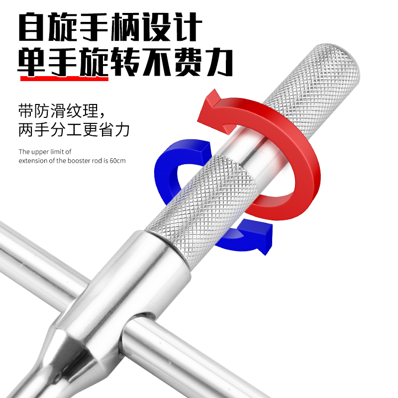 汽车轮胎扳手省力拆卸工具换胎十字套筒架套装21轿车专用拆胎板子