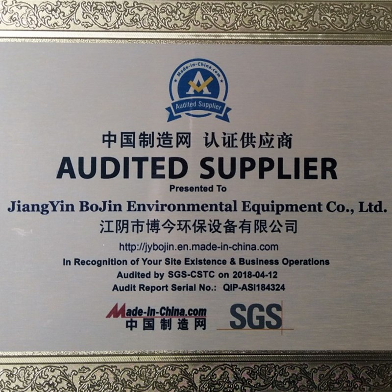 12V18V24V48V120W博今直流智能隔膜泵电动喷雾器清洗机用CE认证