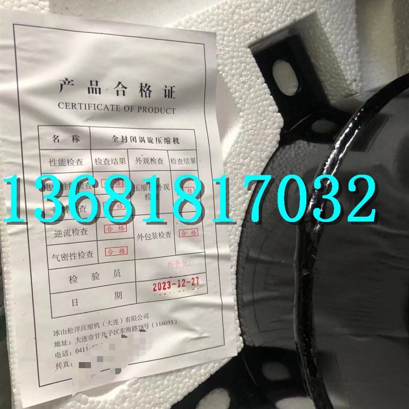 C-SC753H8H C-SC903H8H C-SC603H8H C-SCN753 C-SCN903空调压缩机