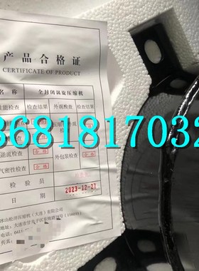 C-SC753H8H C-SC903H8H C-SC603H8H C-SCN753 C-SCN903空调压缩机