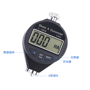 数显橡胶硬度计 ACD轮胎硅胶塑料胶辊树脂皮革发泡邵尔邵氏SHORE