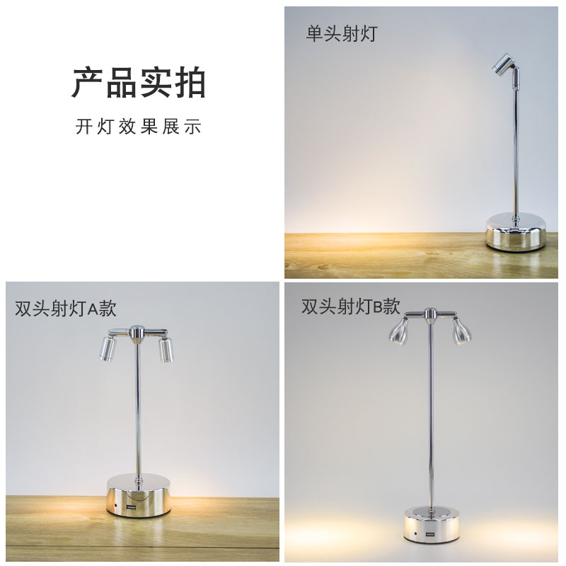 酒吧台灯清吧桌灯餐桌灯小夜灯双头射灯户外桌面氛围灯充电吧台灯