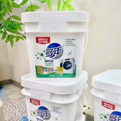 【多年直播间同款】天然皂粉