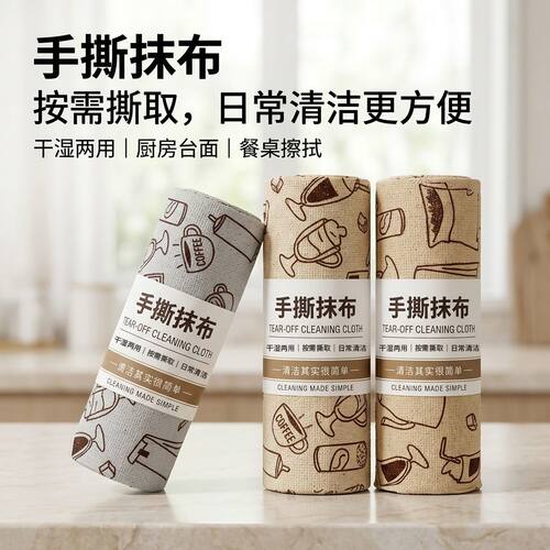10A抗菌干湿两用加厚洗碗抹布