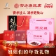 诵芬堂雷允上氏阿胶糕玉灵膏晚安酸枣仁茯苓膏年货礼盒气血双补