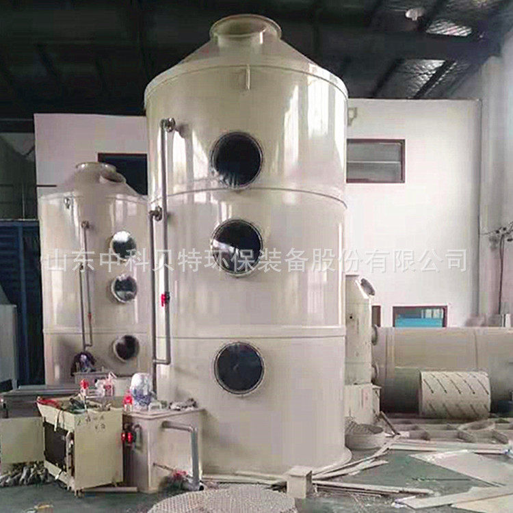 江西污水处理厂废气处理设备哪家找？贝特做喷淋洗涤塔价格优