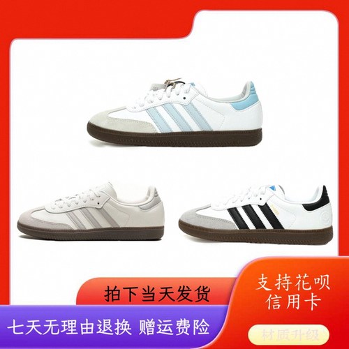 新款德训鞋T头版运动鞋男女同款休闲百搭阿甘鞋板鞋