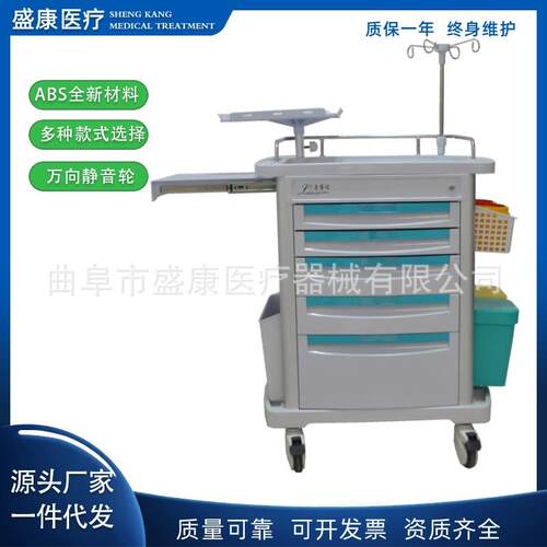 ABS抢救车静音轮急救车多功能护理车护士推车