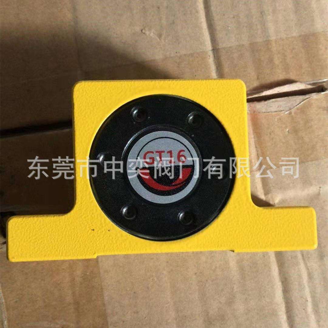 AMSI振动器GT-10-16-20-25-30-36振荡工业振动器 涡轮气动震动器