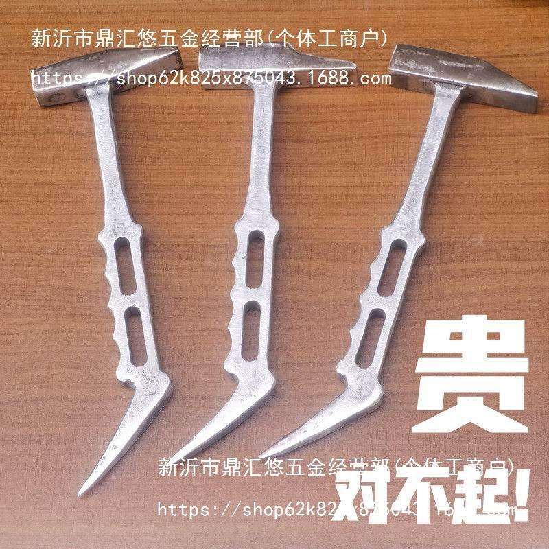 大全模板铝木榔头防滑工具木工锤子吕铁锤铝膜全套手指印铝模
